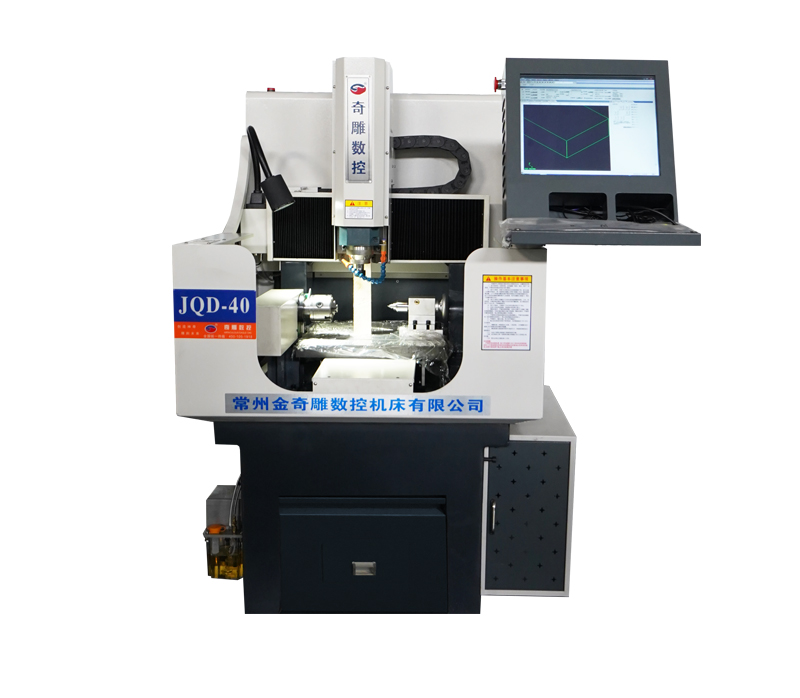 JQD-40半罩數控雕刻機 JQD-40半罩數控雕刻機